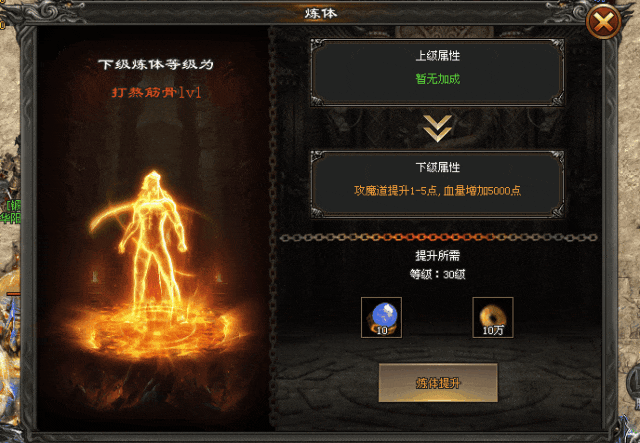 最快的刀◈独家三职业：全新玩法、命格激活、随机BUFF自选、三大神技、终极分身！