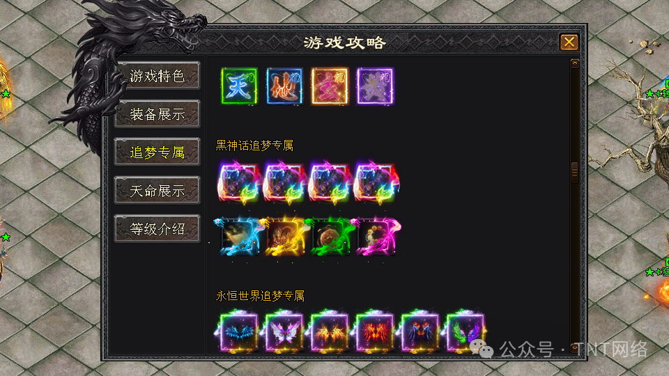 龙鳞神途独家新版本【龙鳞沉默】全网公测啦,极爽体验,十万现金领不停,魂技玩法,出道即巅峰,就差你了! 龙鳞神途独家新版本【龙鳞沉默】全网公测啦,极爽体验,十万现金领不停,魂技玩法,出道即巅峰,就差你了!