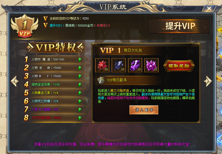 天行神途 | 单职业【猛男第二季】 天行神途 | 单职业【猛男第二季】