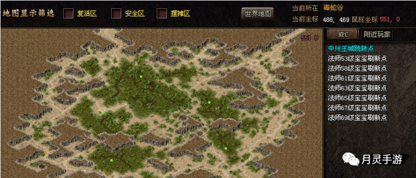 《天命神途》首战首区5月3日22点00火爆开区，真正绿色复古金币三职业，长久养老，无VIP，无会员，一切靠打。