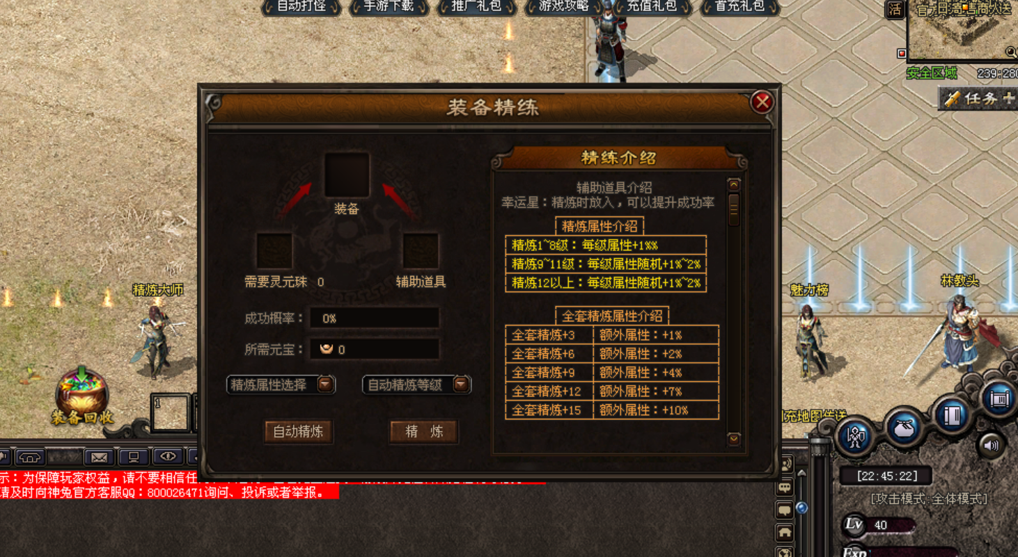 热门版本推荐 | 三界圣战