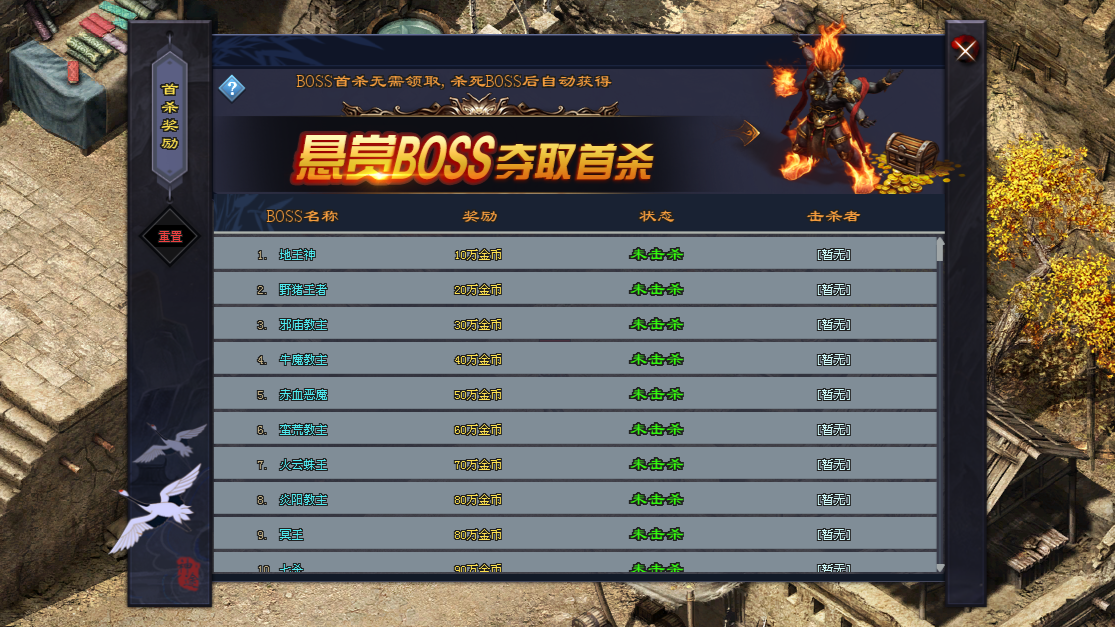 黑月神途 | 战宠玩法，一怪一专属，一人一服畅享资源