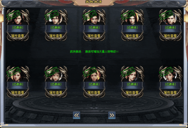 独家｜超变《武林霸业》：殿堂级画质，散人天堂，激情无极限！今日12:30全网“首战新区”扬帆起航！