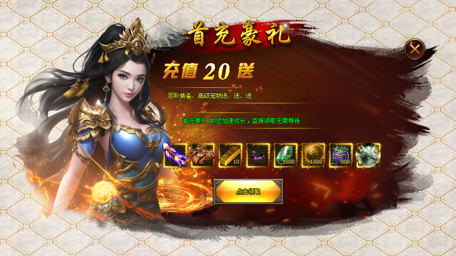 黑月神途 | 练气一万年，封神有名，踏天而行