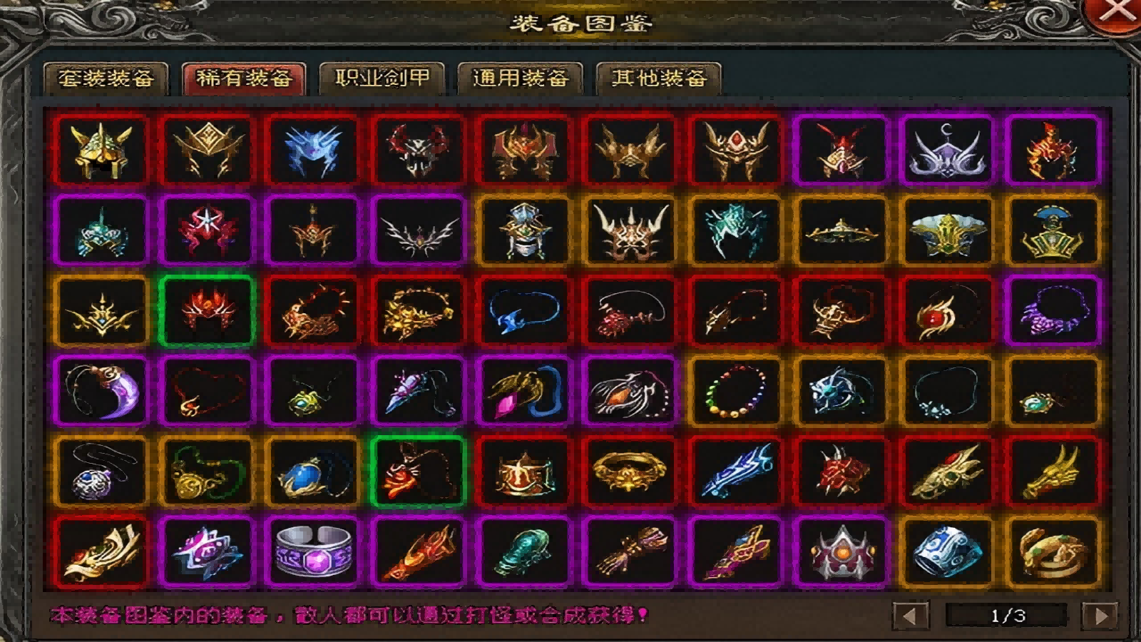 全新制作独特属性搭配，玩法新颖，上线自动捡物、自动回收
