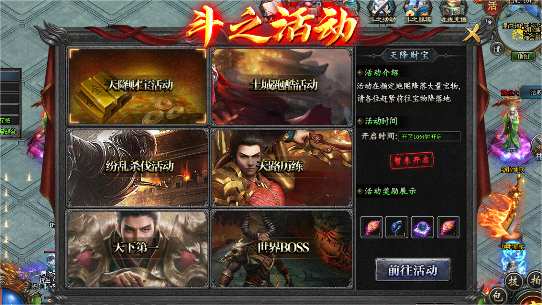 仙灵神途 首站首区 《斗之沉默》一怪一专属，沉默剧情，开放九大陆 全新单职业专属版本 更多优质版本 等你来战