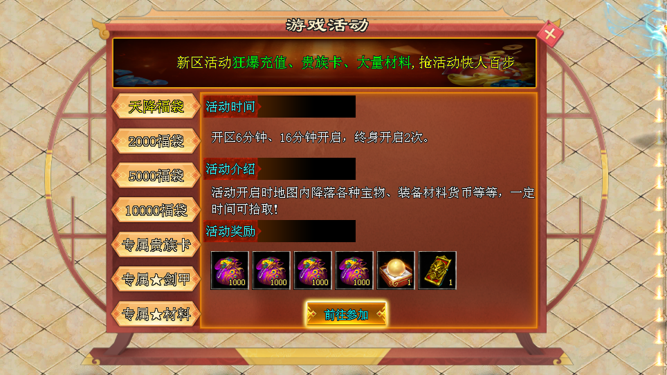 元气神途 | 单职业【元气超变超超超】 元气神途 | 单职业【元气超变超超超】