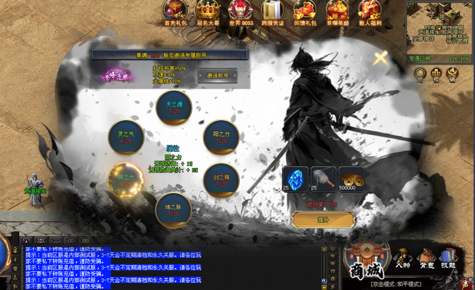 热门版本推荐 | 武侠沉默单机跨服 热门版本推荐 | 武侠沉默单机跨服