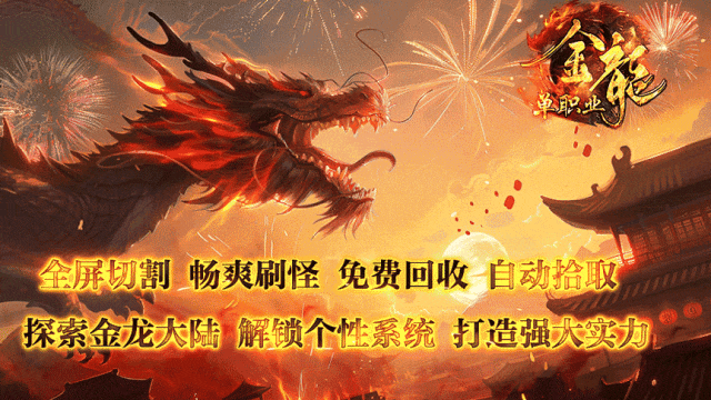 周末首战首区预告：喊上好兄弟，一起征战吧！