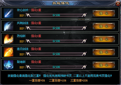 【首服预告】茅山奇闻录·飞剑版:包服模式,150拿冠名飞剑,赶尸作战,超级神器,铭文大师! 【首服预告】茅山奇闻录·飞剑版:包服模式,150拿冠名飞剑,赶尸作战,超级神器,铭文大师!