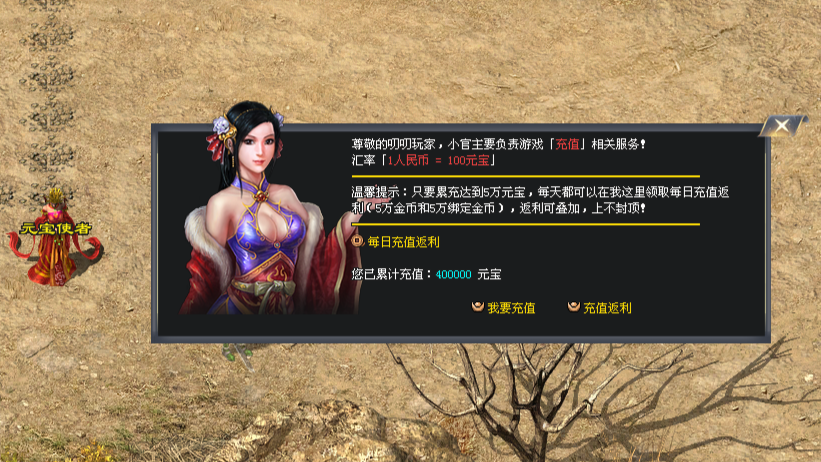 雷霆神途 | 三职业多流派,无忌江湖行龙剧情,体验极致武林 雷霆神途 | 三职业多流派,无忌江湖行龙剧情,体验极致武林