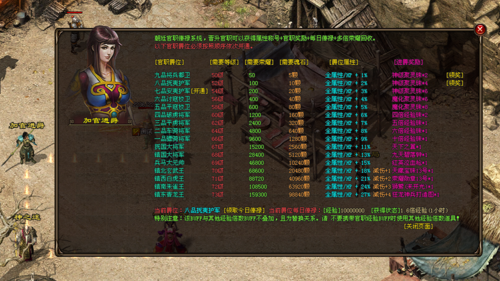 热血神途 | 多职业【原始篝火三职业】 热血神途 | 多职业【原始篝火三职业】