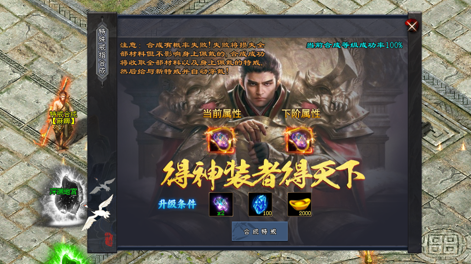 新长生神途 | 单职业【灵界暗黑传】 新长生神途 | 单职业【灵界暗黑传】