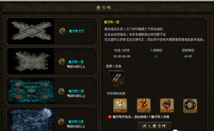 【全新灰烬专属六职业】首战首区开测，剑魂+宗师+鬼道+仙道+秘法+火焰六大专精天赋，百种神器搭配词缀符文，N种流派，玩法多样