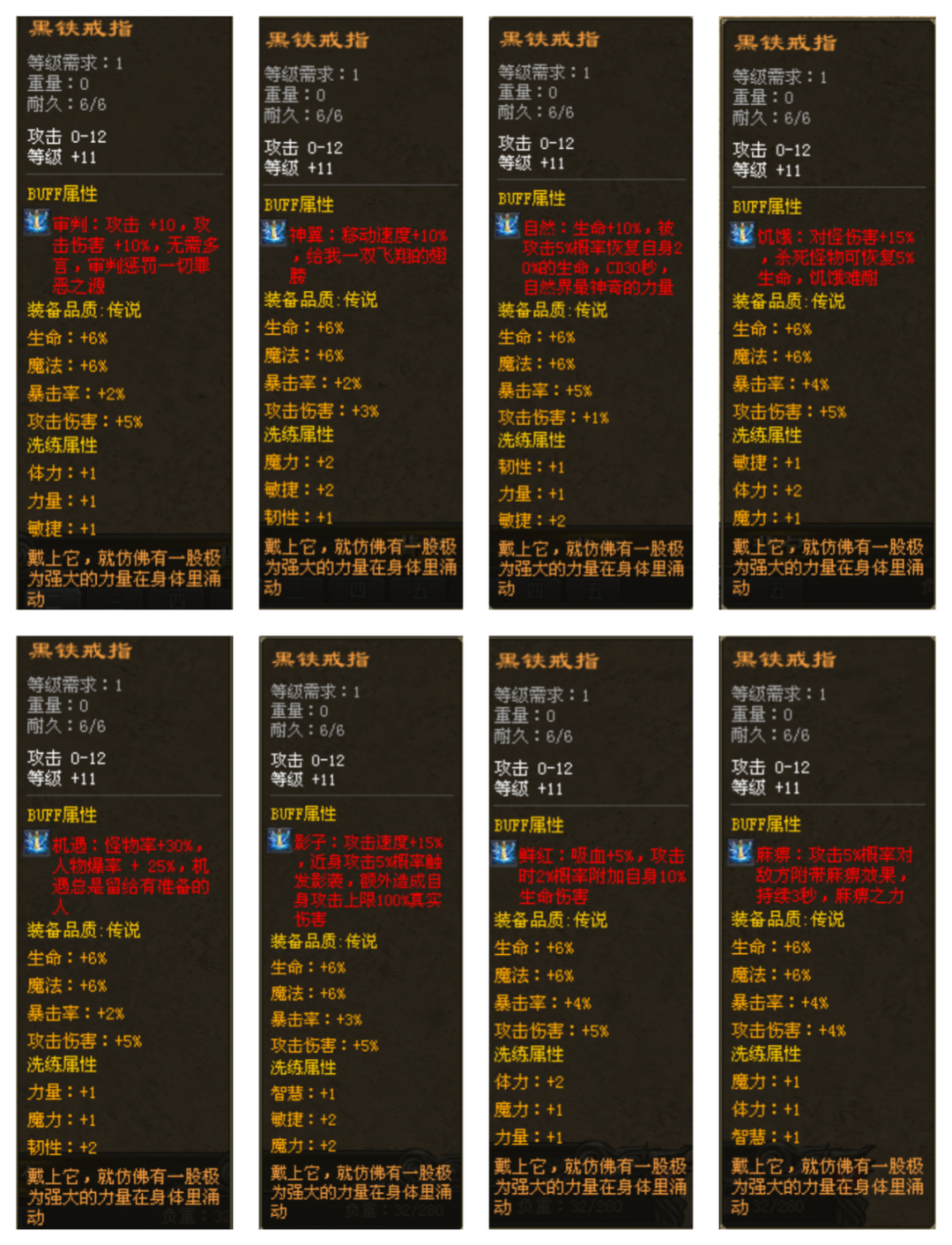 不是氪金玩不起，火炎更有性价比