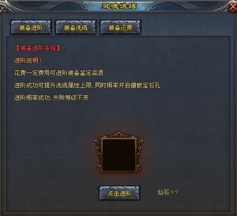 【首服预告】茅山奇闻录·飞剑版:包服模式,150拿冠名飞剑,赶尸作战,超级神器,铭文大师! 【首服预告】茅山奇闻录·飞剑版:包服模式,150拿冠名飞剑,赶尸作战,超级神器,铭文大师!