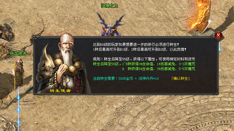 热门版本推荐｜光影六职业