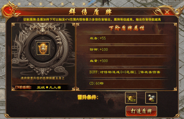 新版预告 | 大陆专属、神卡系统、疯狂buff、无字天书、时装附魔、魂之魔力榜、王城之戒，玩法丰富长久耐玩！