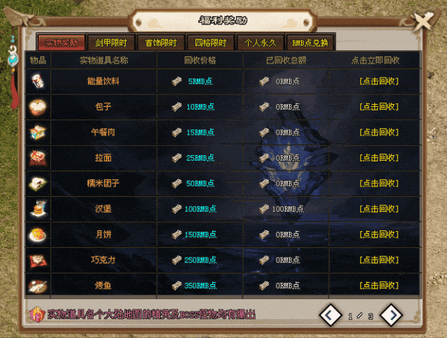 神之战歌Ⅱ|↘|纯法师版本【散人首选●十倍福利●自助转区〓免费回收】超多特色玩法，经典火爆战不停！