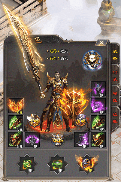 新服发布-10点00开测|↘|超变高爆【天降红包◆充值好打◆火爆PK】五行赋能◆天道碑真言 ◆签到送充值！