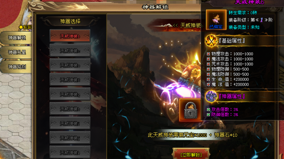 自营中变《昆仑》上线,0元畅玩,188通关,经典稳定 自营中变《昆仑》上线,0元畅玩,188通关,经典稳定