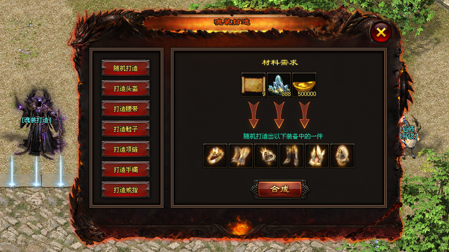 3355神途 | 单职业【斗战诛魔】 3355神途 | 单职业【斗战诛魔】