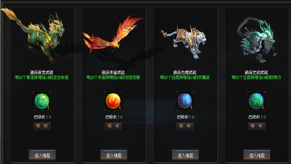 《犀牛九职业》复古国际版，特色专属玩法，长久稳定，等你来战