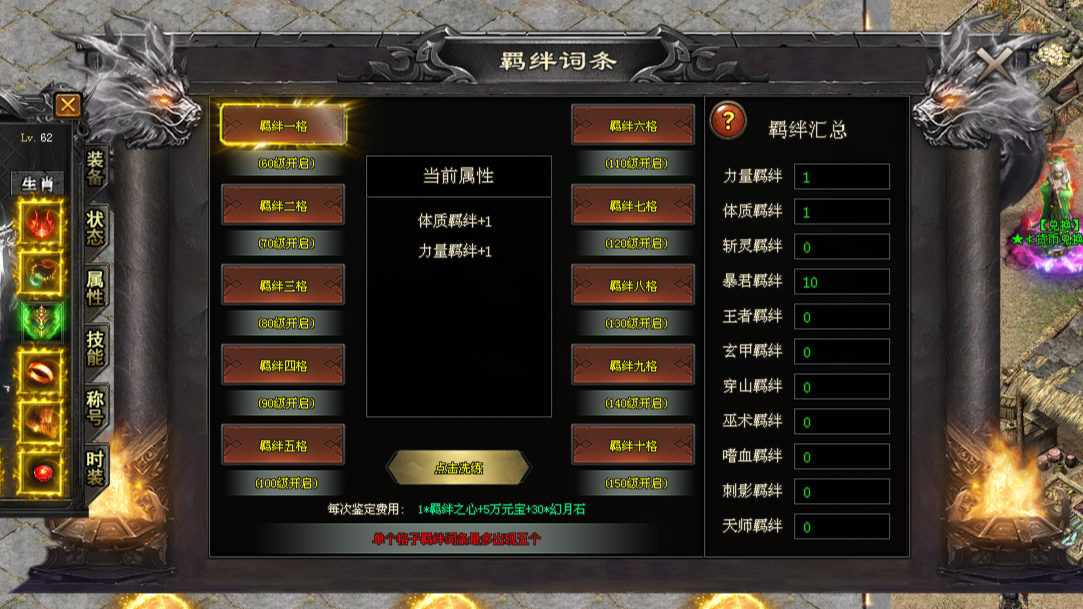 启源神途 | 装备可自由打造，无复杂养成门槛