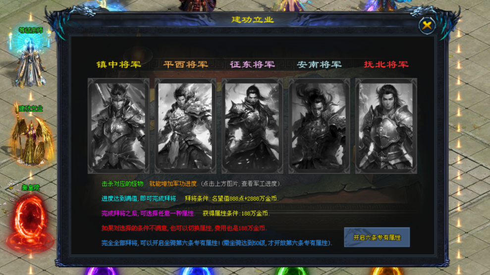 鲲鹏神途 | 单职业【万界单职业】 鲲鹏神途 | 单职业【万界单职业】