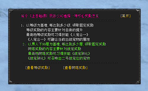 新今日神途 | 召唤宠物,专属装备,爆率全开 新今日神途 | 召唤宠物,专属装备,爆率全开