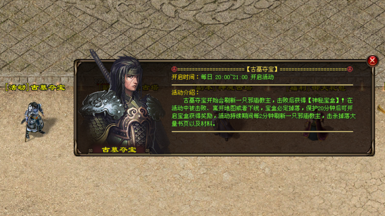 御天神途 | 长期稳定开放,元宝非常好打,不氪金也能愉快畅玩 御天神途 | 长期稳定开放,元宝非常好打,不氪金也能愉快畅玩