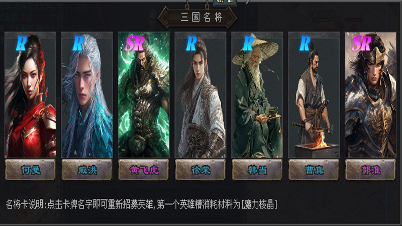 有庞大的剧情系统，专属剧情流派三职业
