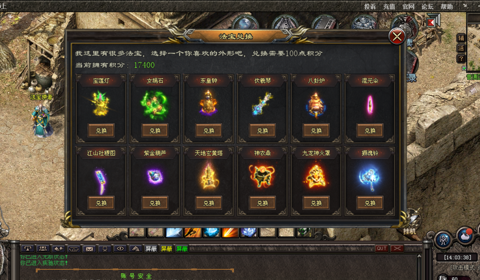 热门版本推荐 | 缘起神灭三职业 热门版本推荐 | 缘起神灭三职业