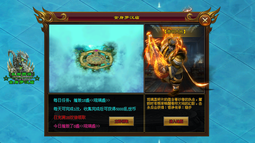 牛马神途「乱世西游」混沌升级得全属性加成，幻影击杀爆强力生命道具