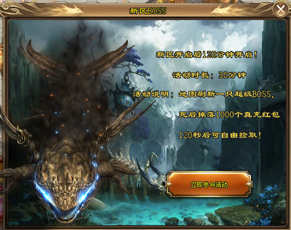 新服预告:12月全新【万劫轮回】法宝专属散人版●1888红包开路丶光速捡物丶永久攻速●法宝图鉴丶全民福利丶飞剑群攻丶玩法众多! 新服预告:12月全新【万劫轮回】法宝专属散人版●1888红包开路丶光速捡物丶永久攻速●法宝图鉴丶全民福利丶飞剑群攻丶玩法众多!