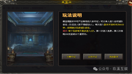 初心神途，经典重塑！《天使三职业》全新家族版本二战首区6月17号10:00点正式开区，6月13号开放测试区！