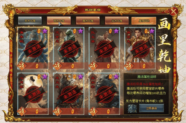 《弑天成神》包服卡玩法全面更新、天降豪礼、全面福利、爆率全开、散人成神（上古神石,轩辕圣剑等特色玩法邀你来战）〓天王神途