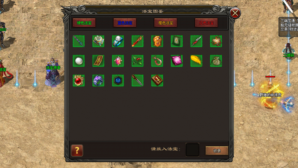 卓越神途 | 简单减负,挂机追梦,手动刷怪 卓越神途 | 简单减负,挂机追梦,手动刷怪