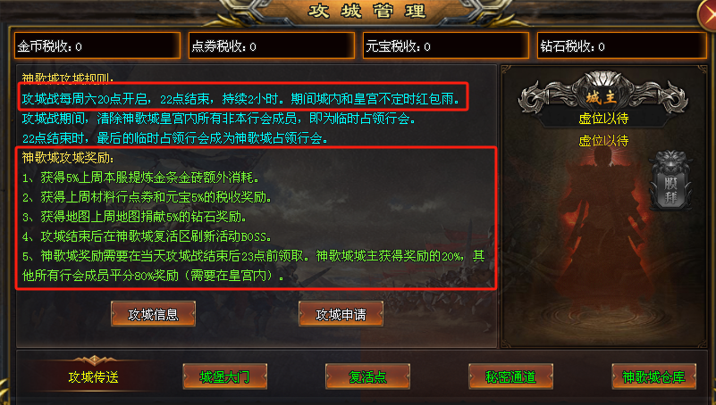 内测启动！神途永恒打金版，每天送价值2000+米道具随便用！传奇玩家别错过！