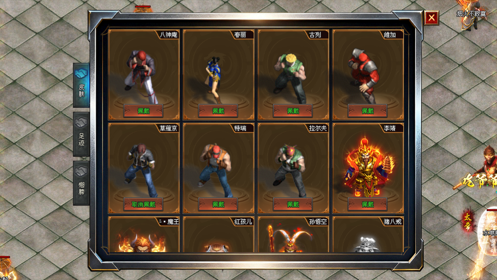 神途无量版 | 单职业【菜刀沉默】