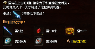 【火龙神途】再战逐鹿●化龙圆满●宠物点化●三职业微变●长久●激情●回味经典！怪爆充值公益版更有味！