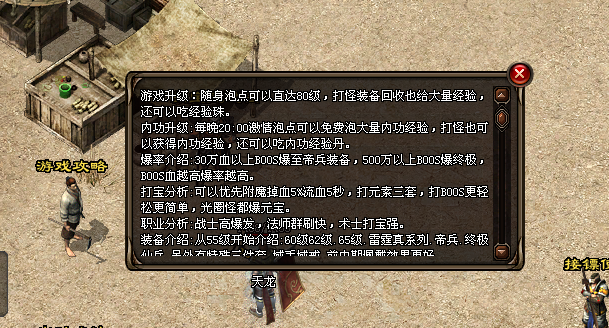 天魔神途 | 无会员、特权、任务,免费回收、挂机、捡物,一切可打 天魔神途 | 无会员、特权、任务,免费回收、挂机、捡物,一切可打