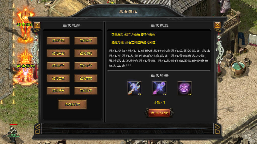 鲲鹏神途 | 玄幻大作剧情专属,PK丝滑不秒人 鲲鹏神途 | 玄幻大作剧情专属,PK丝滑不秒人