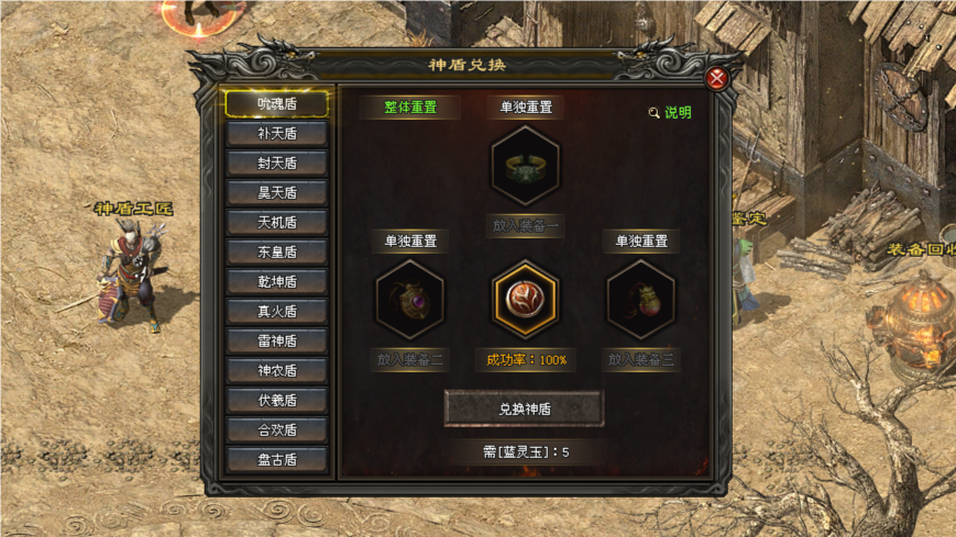 热门版本推荐｜武学神技三职业