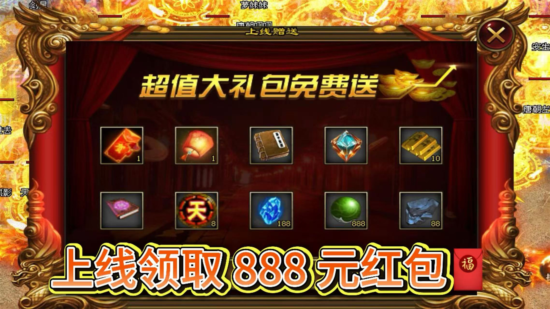 天剑神途 | 单职业【诡秘之主】
