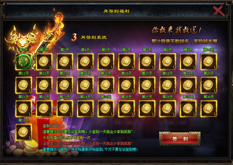 新版开区：【全屏吸怪+分身术】战神觉醒 超变畅玩版：种族天赋、般若神功、无限手套、战神之体、多种全屏群攻神技、攻速倍攻、超爽PK
