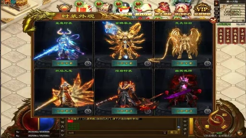 2025全新《机甲》超变公益福利版，免费上线路费1888+满赞助V10