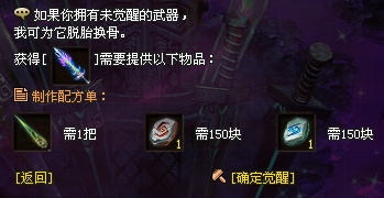 【火龙神途】再战逐鹿●化龙圆满●宠物点化●三职业微变●长久●激情●回味经典！怪爆充值公益版更有味！