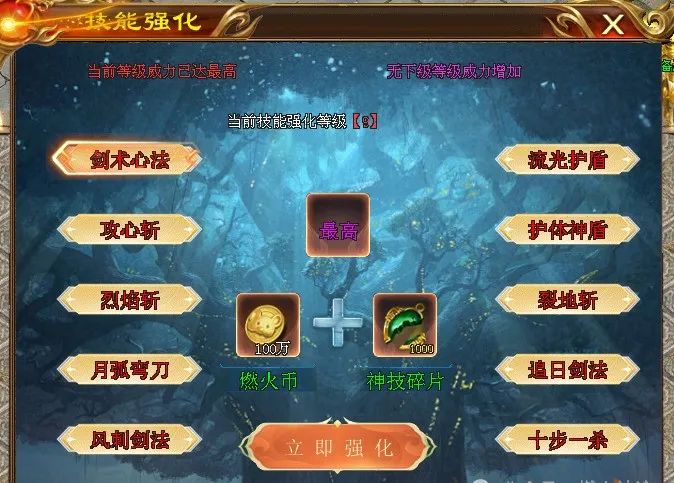 独家《战歌大陆》新版首开测试，买量版本，独家王炸极致攻速无限刀，特色玩法丰富，原创超变大作，上线拉满！