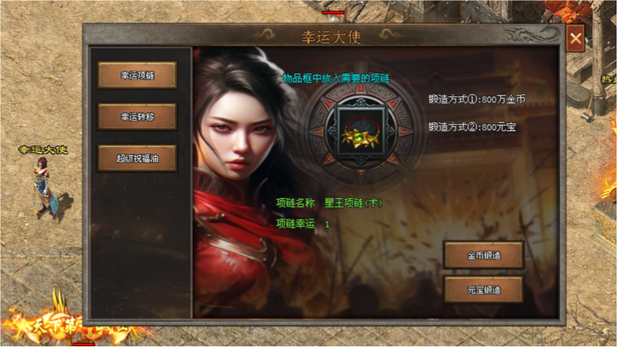 诸天神途 | 多职业【诸天王者合击】